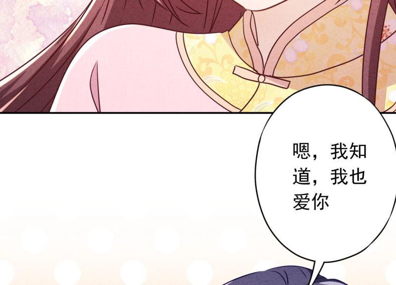 第92话(1/2)-第92话