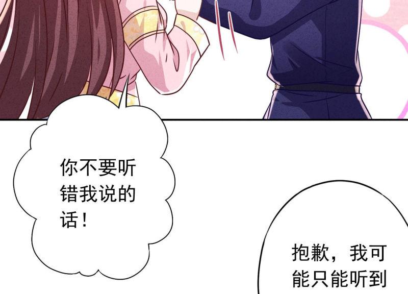 第92话(1/2)-第92话