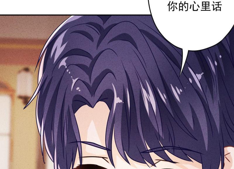 第92话(1/2)-第92话