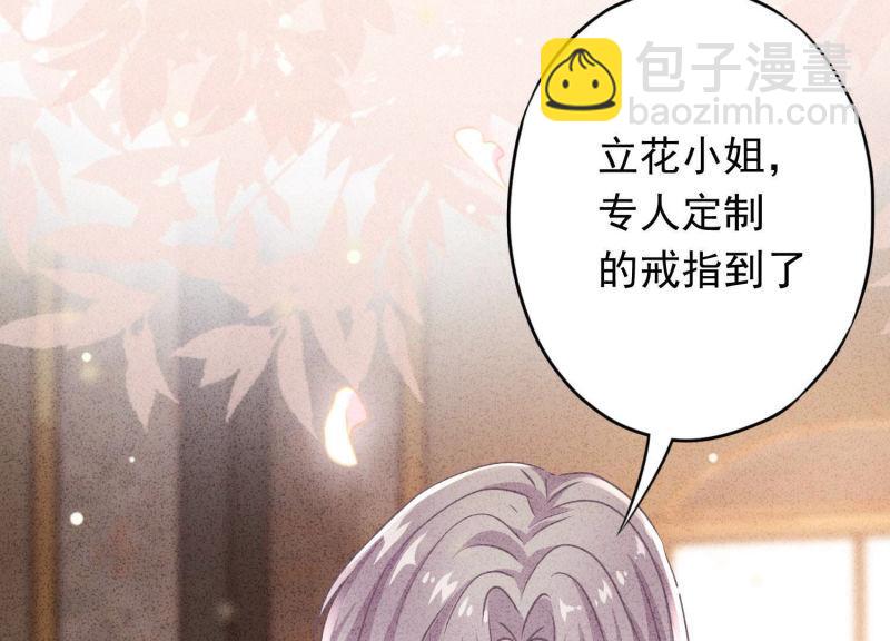 第92话(1/2)-第92话