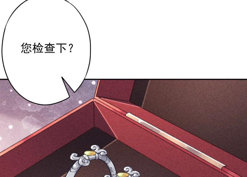 第92话(1/2)-第92话