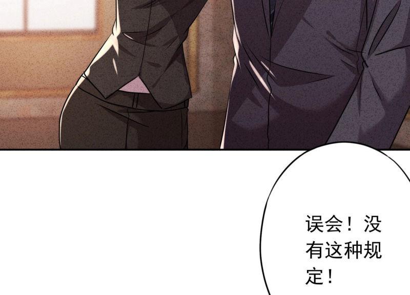 第92话(1/2)-第92话