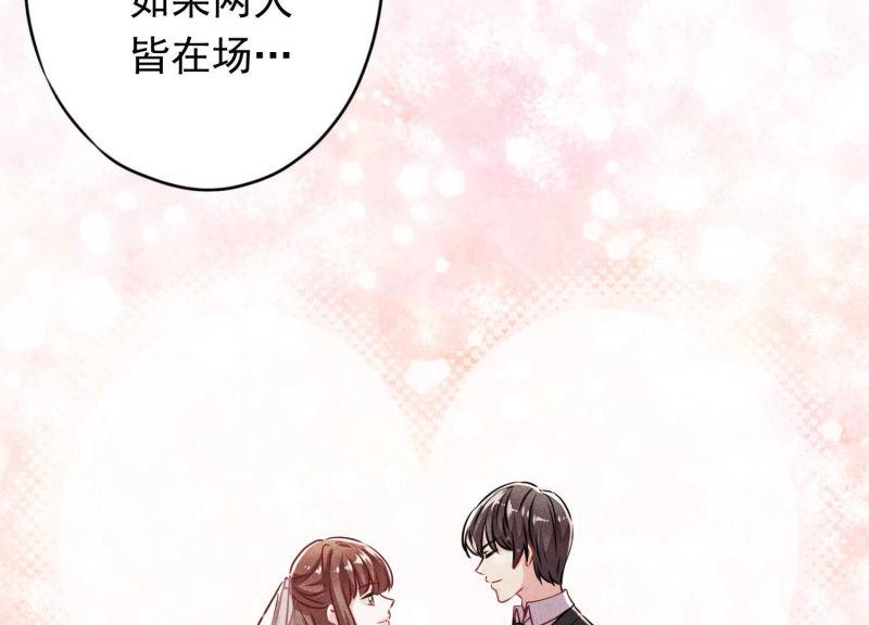 第92话(1/2)-第92话