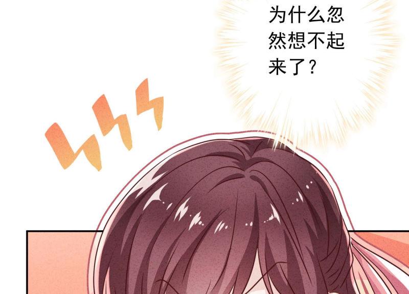 第92话(1/2)-第92话