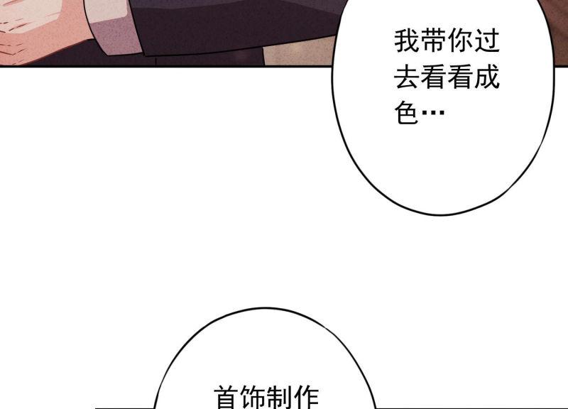 第92话(1/2)-第92话