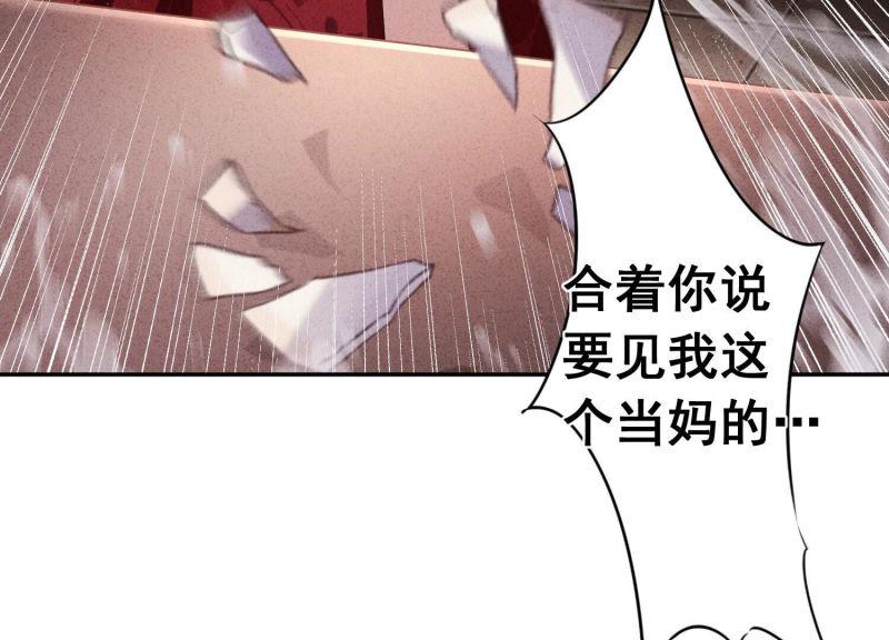 第94话(1/2)-第94话