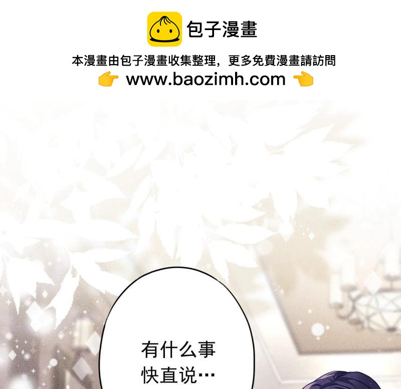 第94话(1/2)-第94话