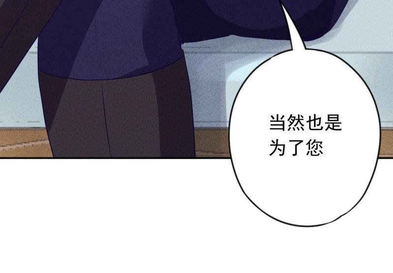 第94话(1/2)-第94话