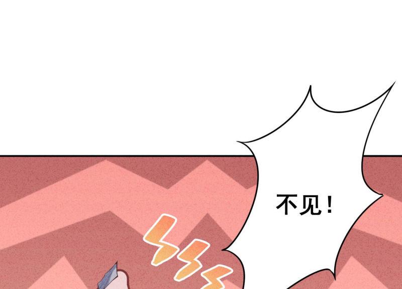 第94话(1/2)-第94话