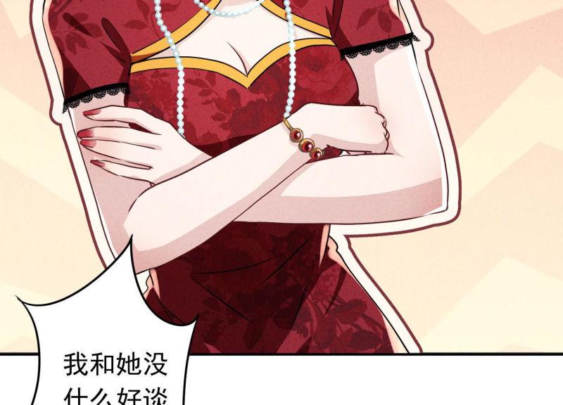 第94话(1/2)-第94话