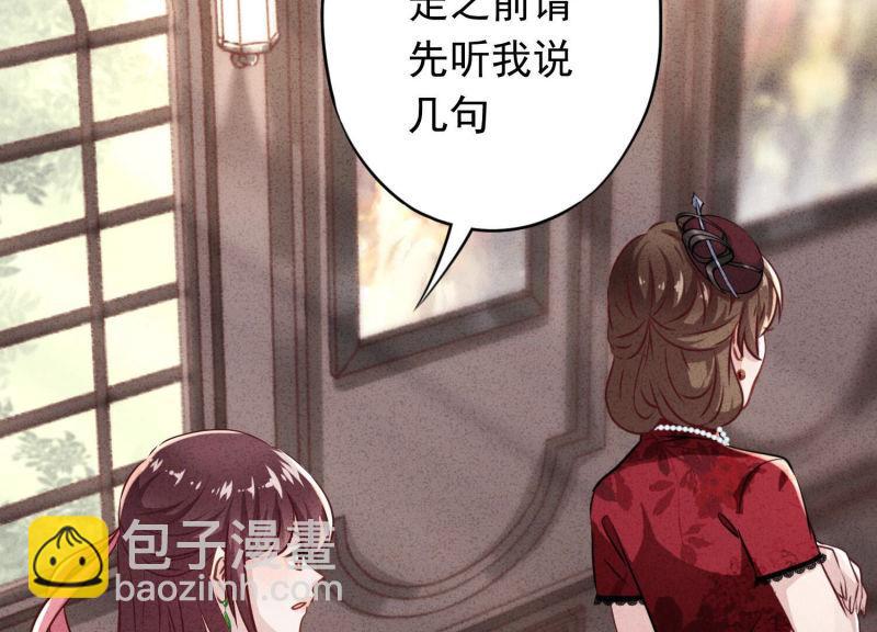 第94话(1/2)-第94话