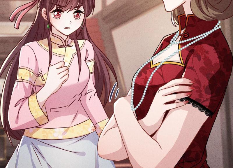 第94话(1/2)-第94话