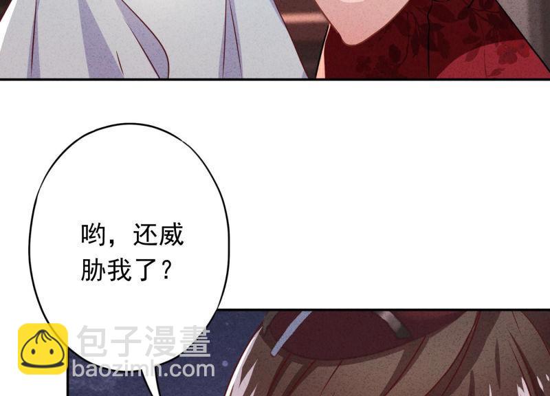 第94话(1/2)-第94话