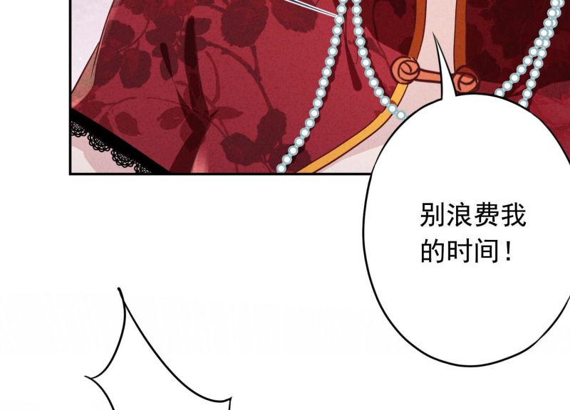 第94话(1/2)-第94话