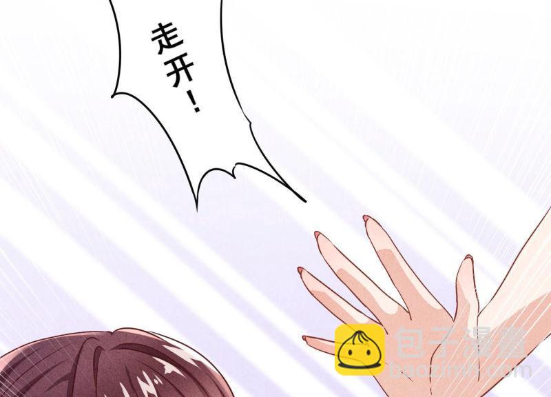 第94话(1/2)-第94话