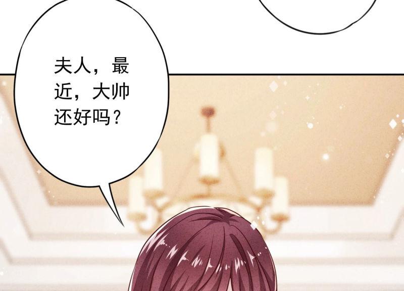 第94话(1/2)-第94话