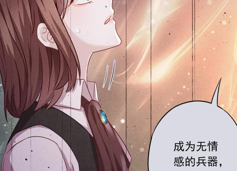 第96话(1/3)-第96话