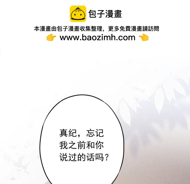 第96话(1/3)-第96话