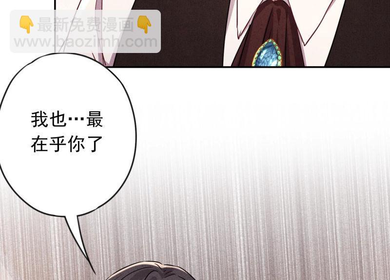 第96话(1/3)-第96话