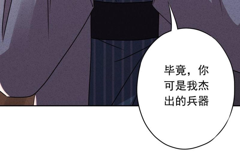 第96话(1/3)-第96话