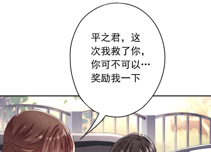 第96话(1/3)-第96话