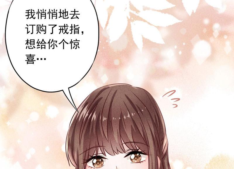 第96话(1/3)-第96话