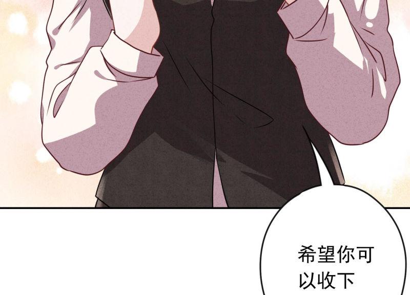 第96话(1/3)-第96话