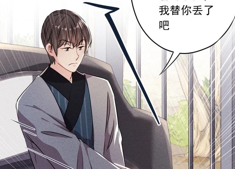 第96话(1/3)-第96话