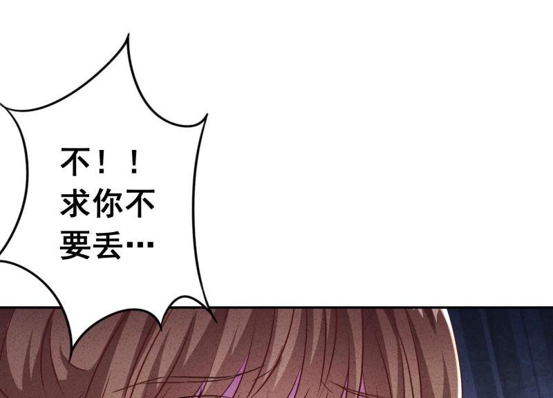 第96话(1/3)-第96话