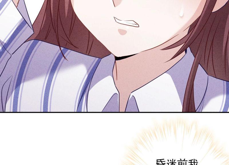 第98话(1/2)-第98话