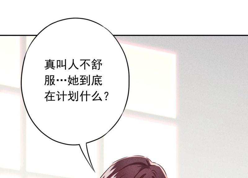 第98话(1/2)-第98话