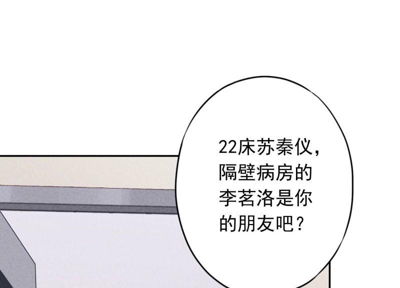 第98话(1/2)-第98话