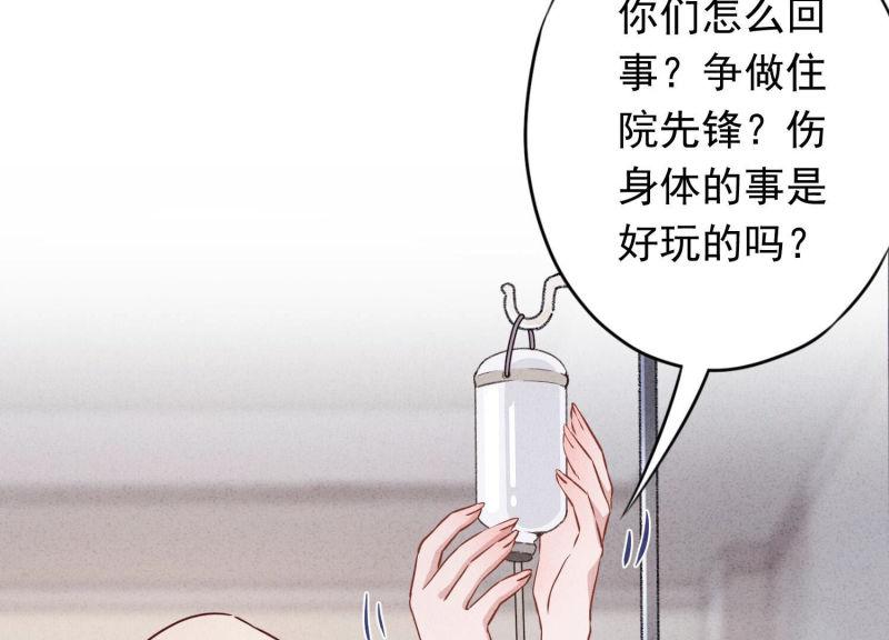 第98话(1/2)-第98话