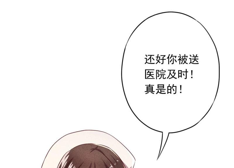 第98话(1/2)-第98话