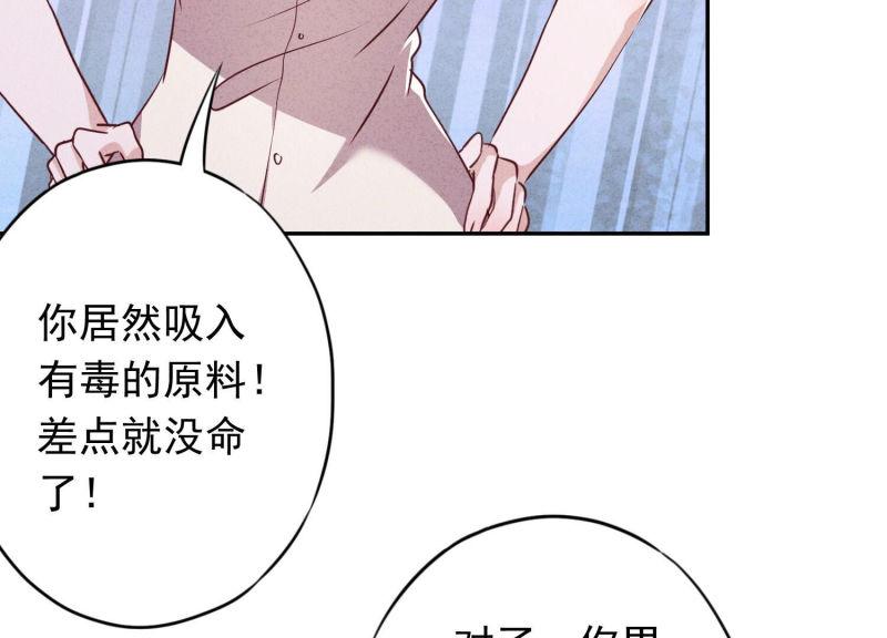 第98话(1/2)-第98话