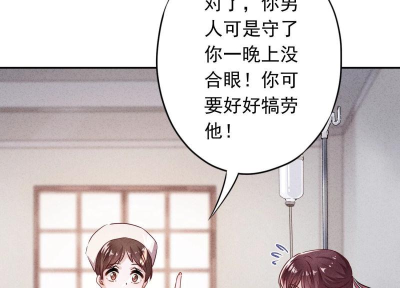 第98话(1/2)-第98话