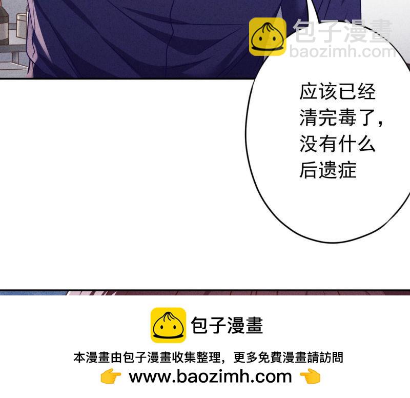 第98话(1/2)-第98话