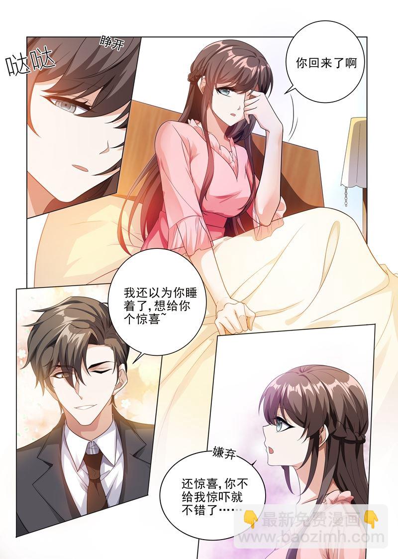 少帥你老婆又跑了 - 第184話 她比我的命還重要 - 1