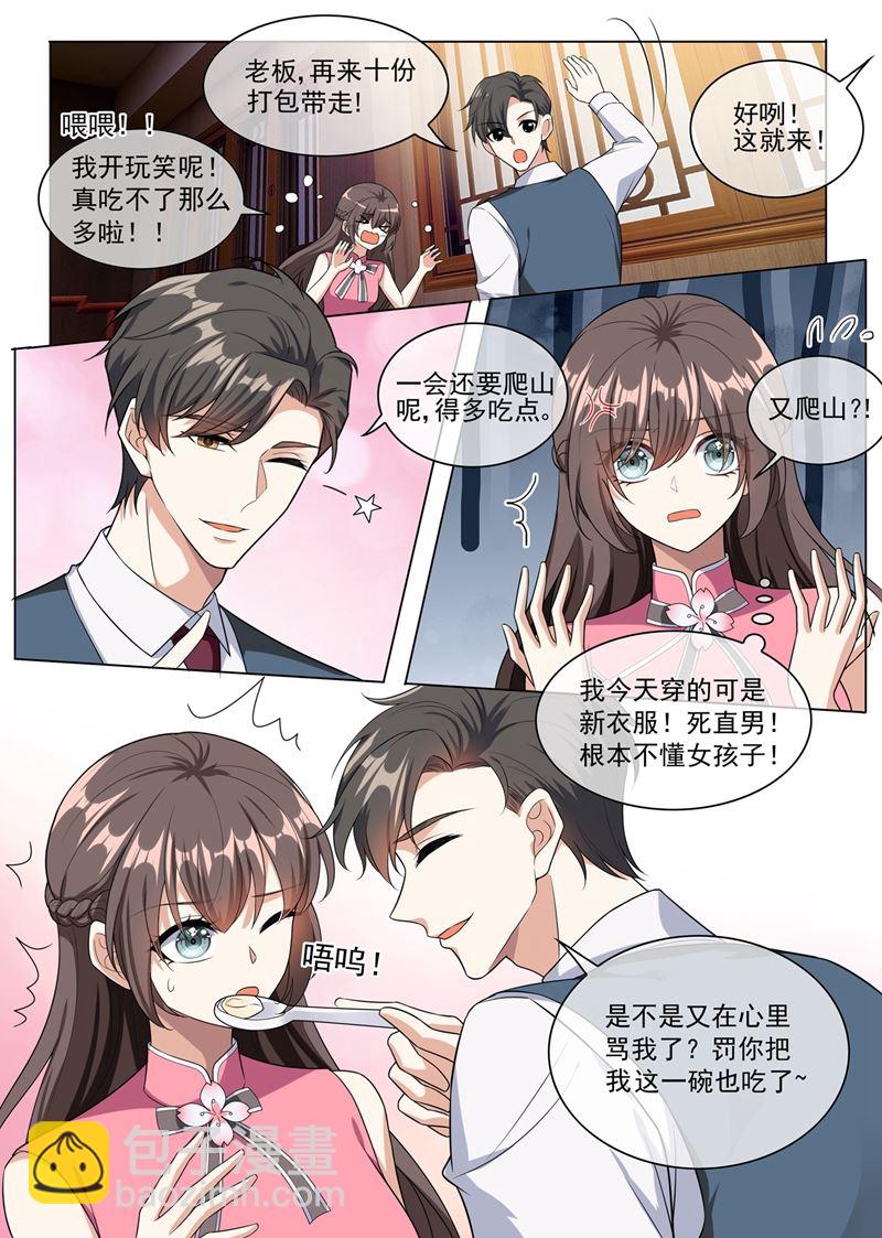 少帥你老婆又跑了 - 第246話 他的軍火基地？ - 2