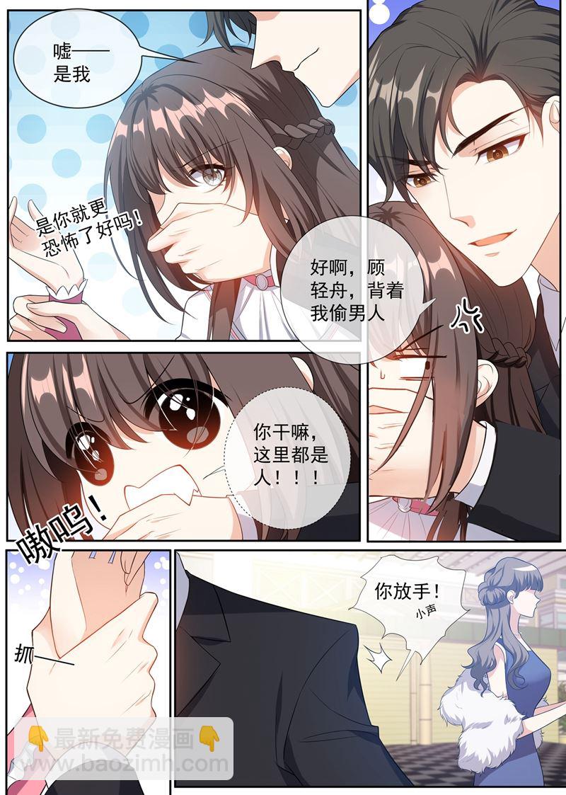 少帥你老婆又跑了 - 第264話 洛水的訂婚宴 - 2