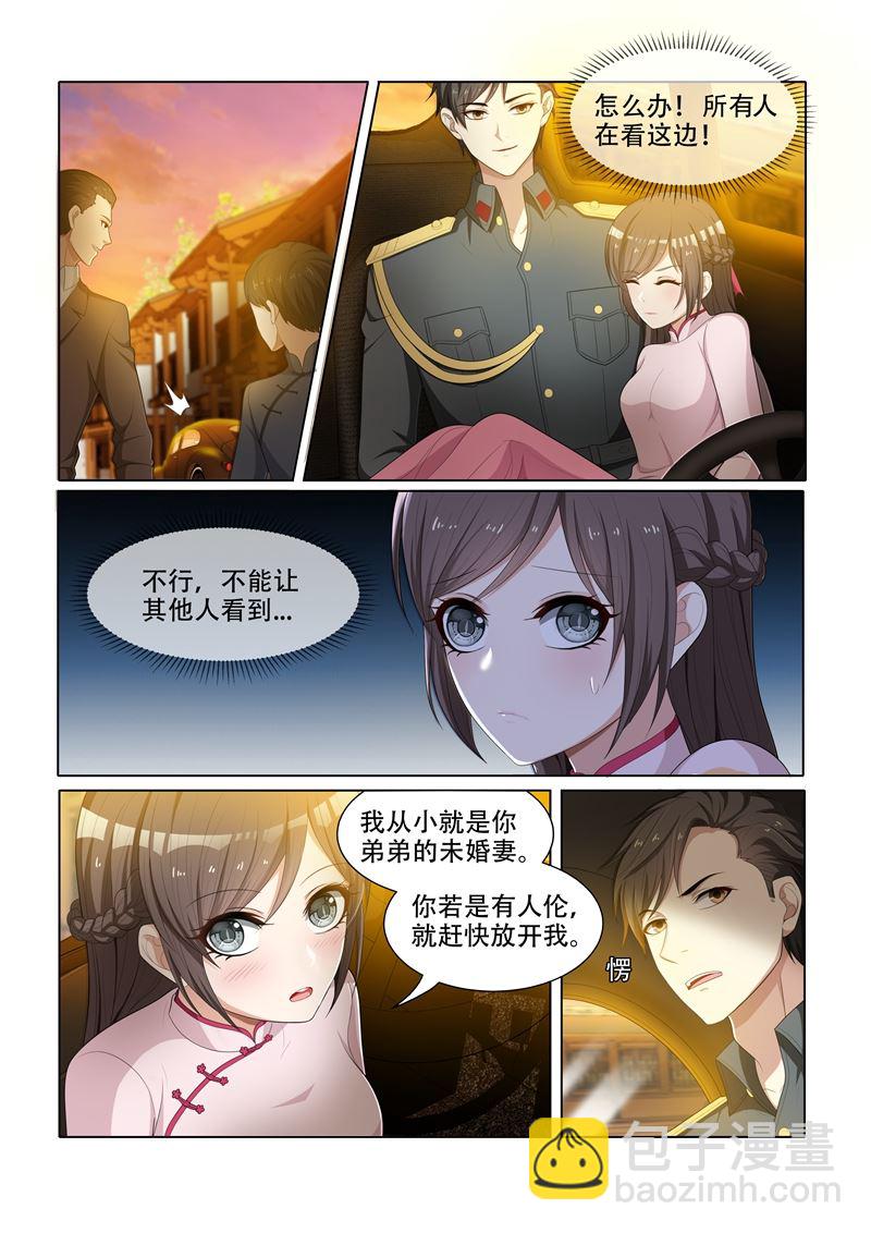 少帥你老婆又跑了 - 第51話 要做我的女人嗎？ - 2