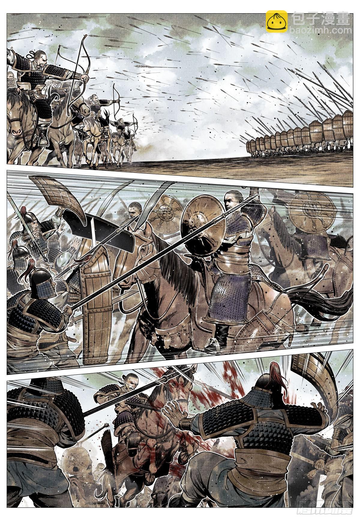 112 调虎离山-第114话