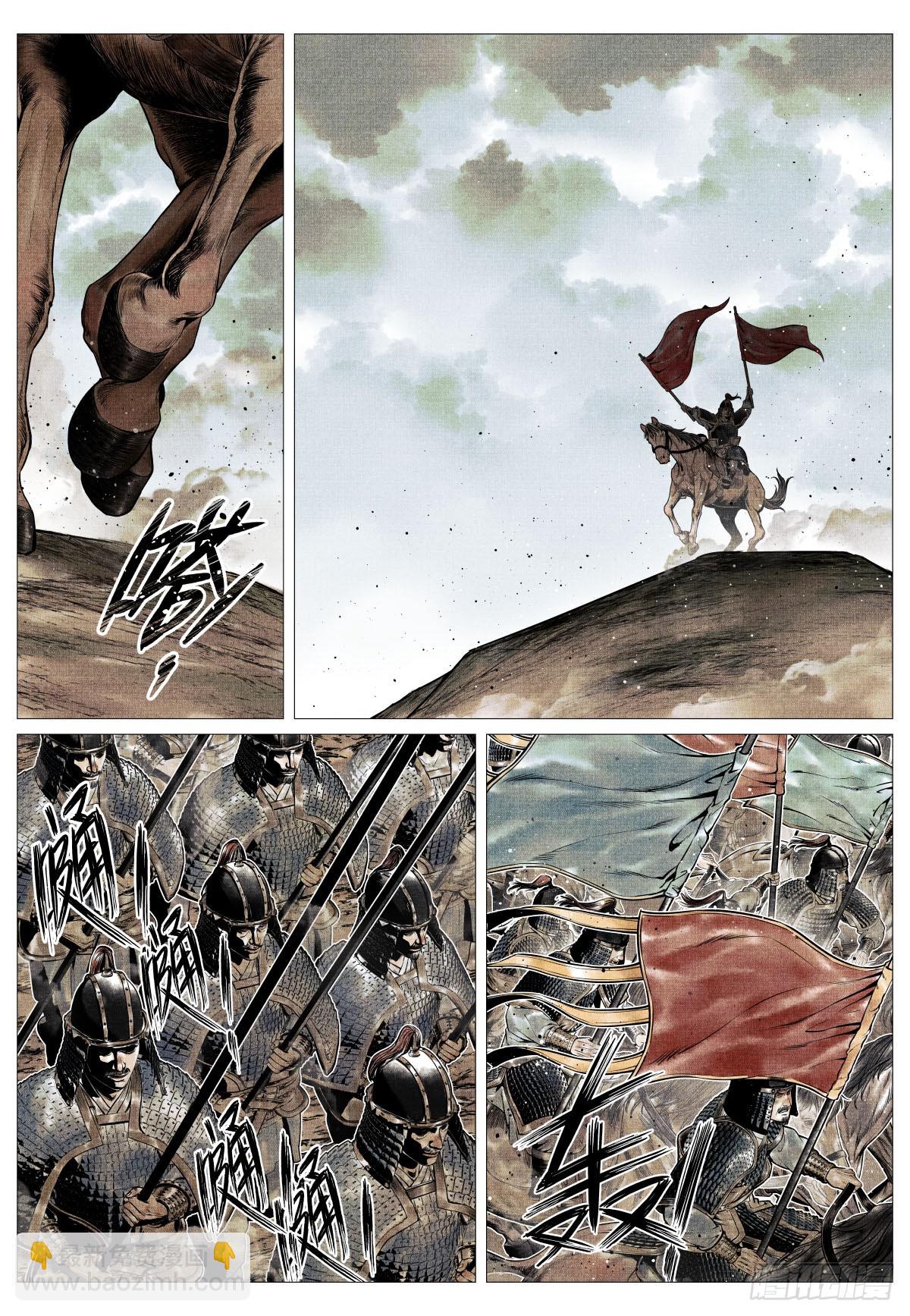 112 调虎离山-第114话