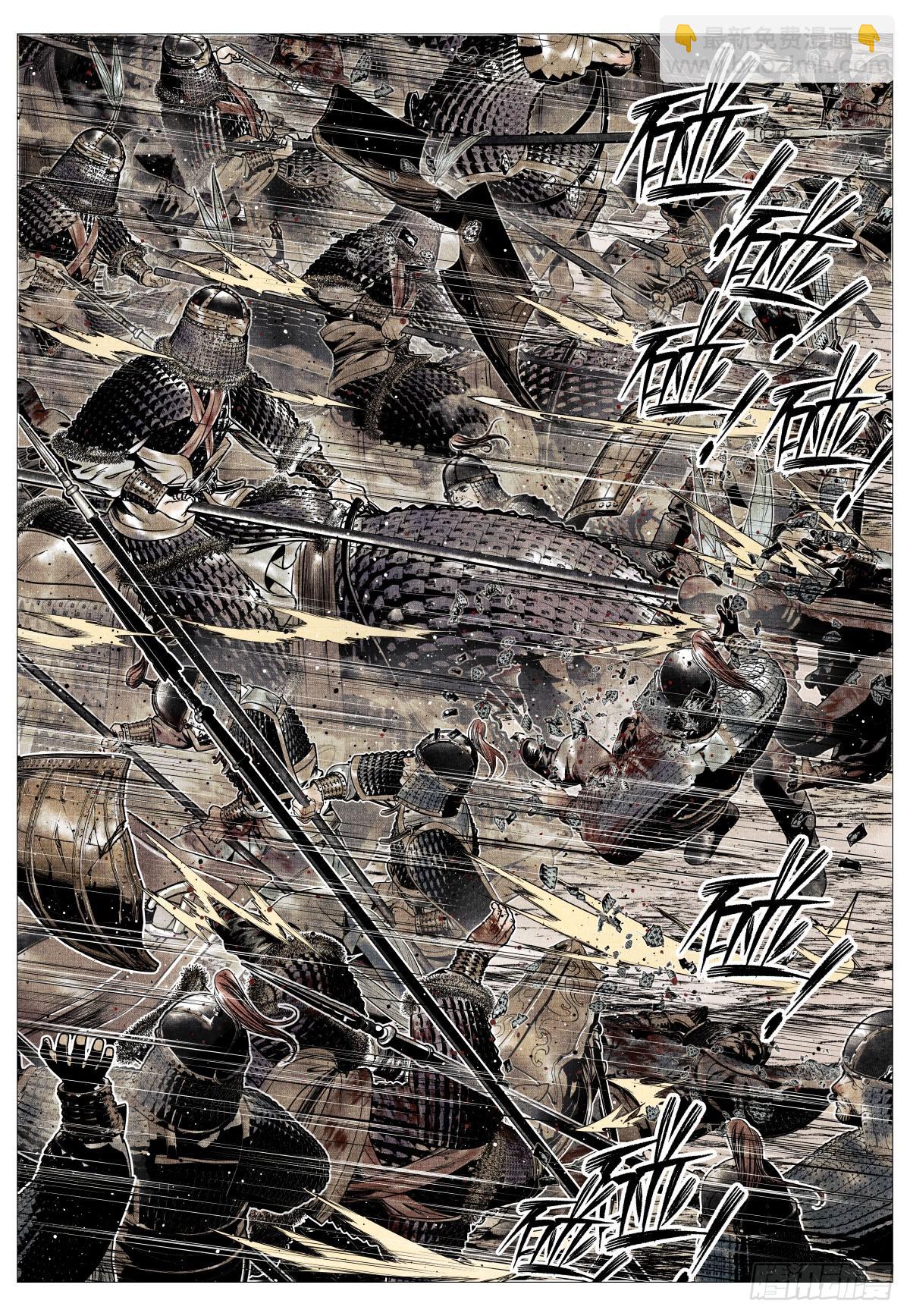 114 破阵-第116话