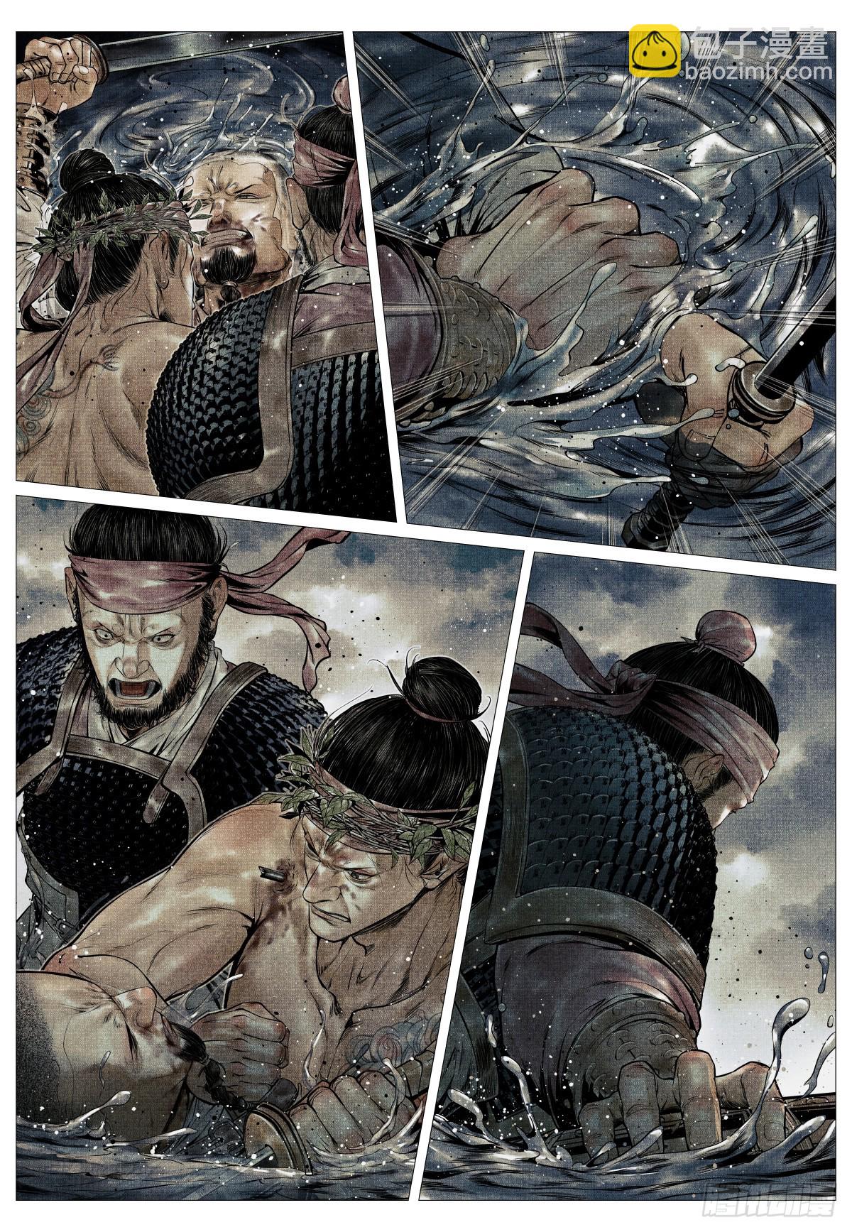 121 替死鬼-第124话