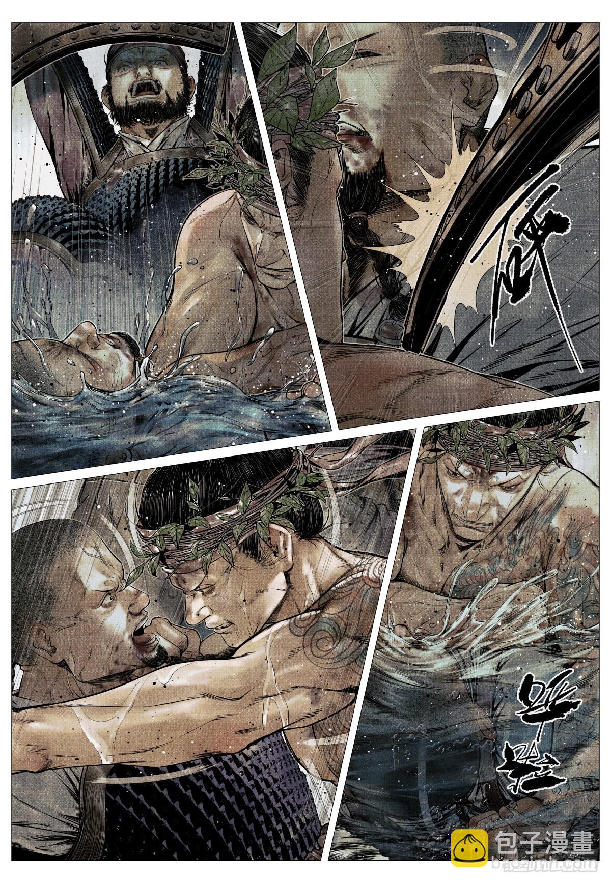 121 替死鬼-第124话