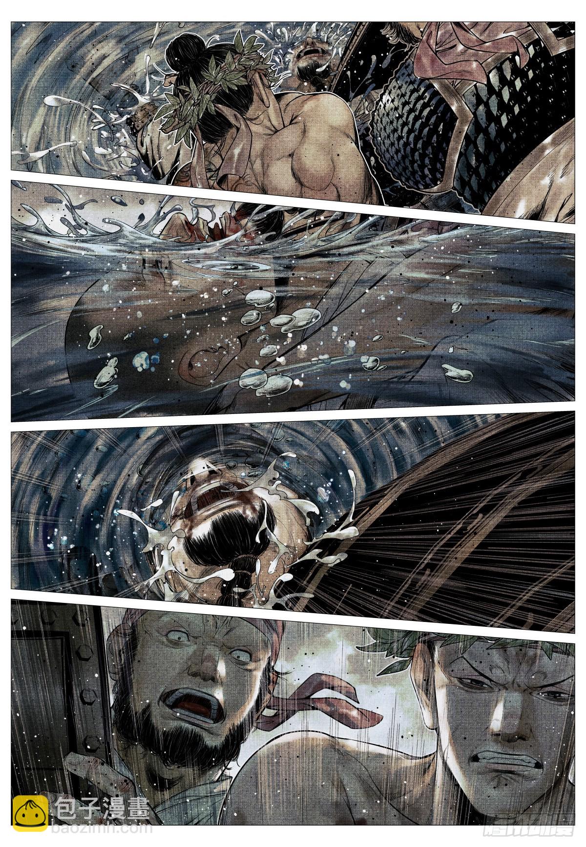 121 替死鬼-第124话