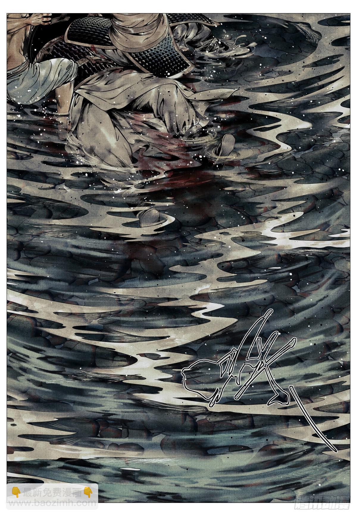 121 替死鬼-第124话