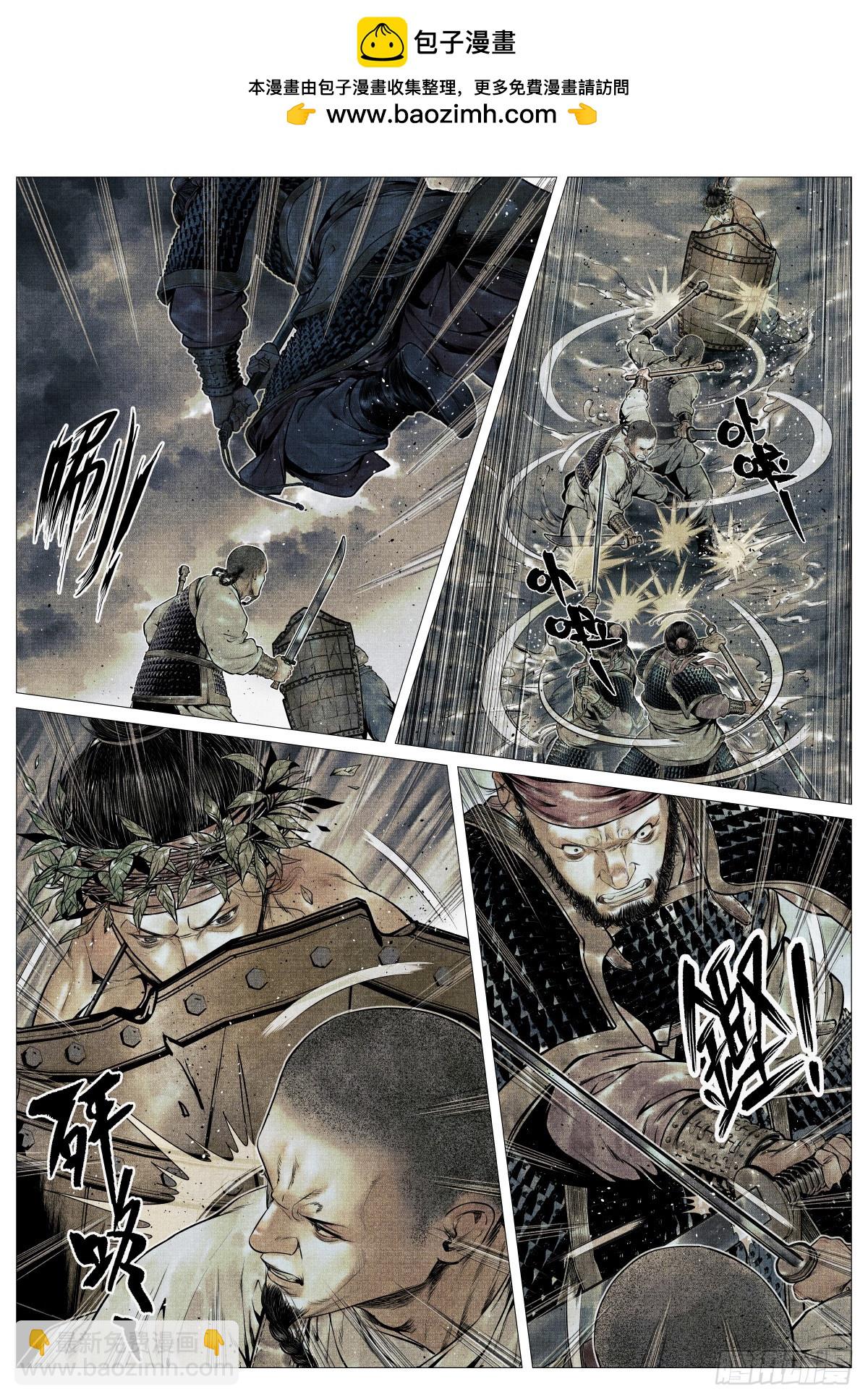 121 替死鬼-第124话