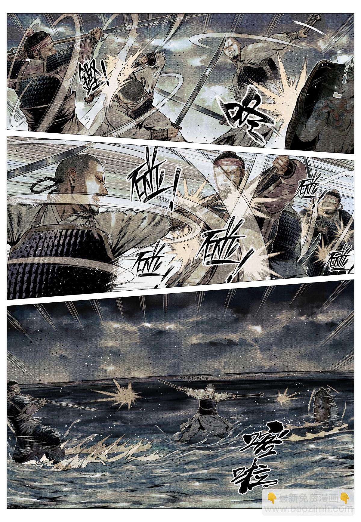 121 替死鬼-第124话